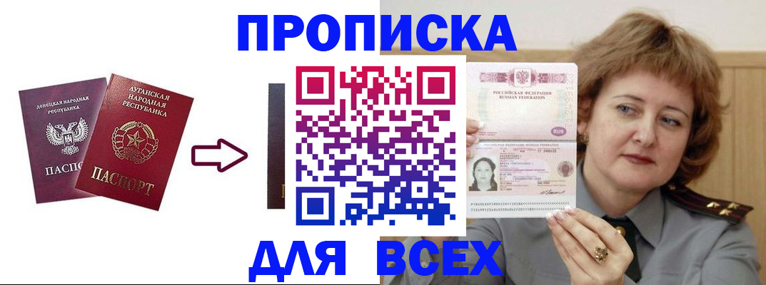 регистрация для школы в Златоусте